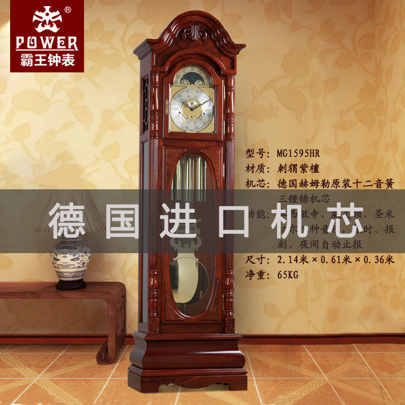 Barking machinery landing bell solid wood seat bell European style standing bell living room large pendulum clock modern standing watch Nordic clock