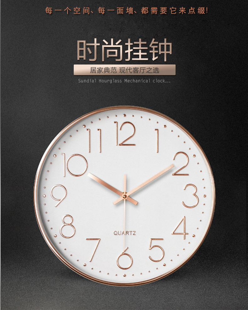 克劳特 圆形静音石英钟 图1