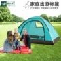 Firefly ngoài trời lều tay mất 2-3-4 đi ra ngoài dày đi mưa gia đình đi bộ cắm trại hoang dã - Lều / mái hiên / phụ kiện lều lều cắm trại tự bung