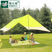  Firefly outdoor equipment Multi-person outdoor camping Camping equipment Sunscreen and rainproof curtain