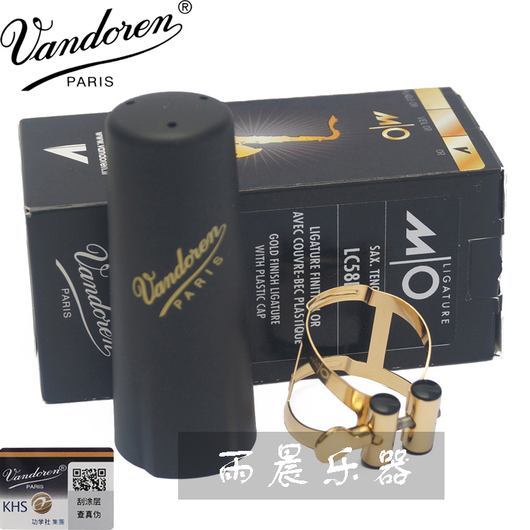   Mendellin sub-medium sonic saxophone wood flute head metal Kahat Classic MO Series LC58DP