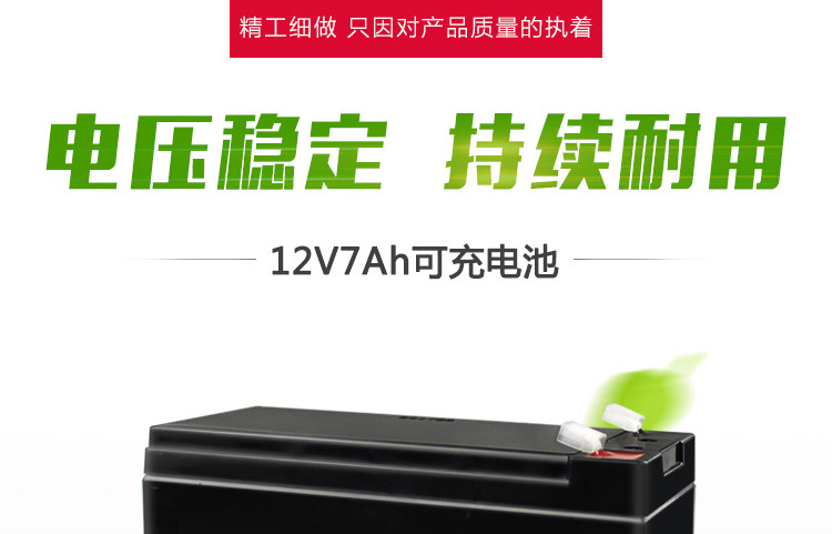 [12V7A电池_01.jpg]
