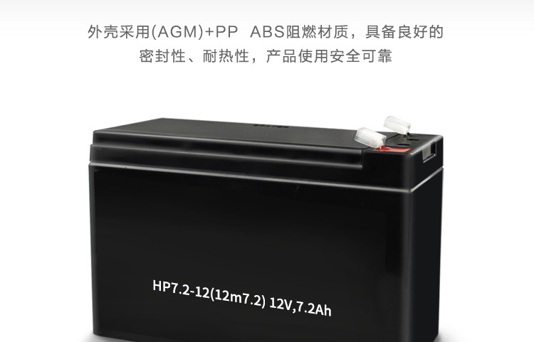 [12V7A电池_09.jpg]