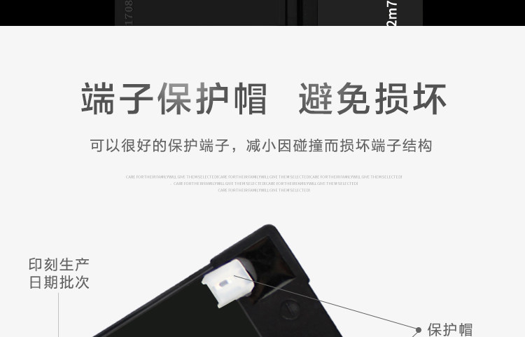 [12V7A电池_07.jpg]