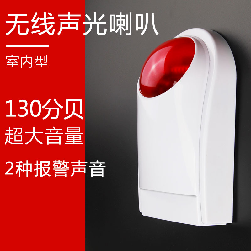 Wireless sound and light alarm for the elderly call button public toilet disabled toilet help alarm alarm fire alarm
