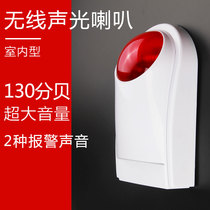  Wireless sound and light alarm elderly call button public toilet disabled toilet help alarm fire alarm