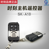 Time SK-A10 A9 wireless remote control with time series alarm host New time remote control