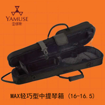 Physical Shop] Poutaway PROTEC Double-shoulder MAX light-value price-performance high-knot solid and durable violin case box