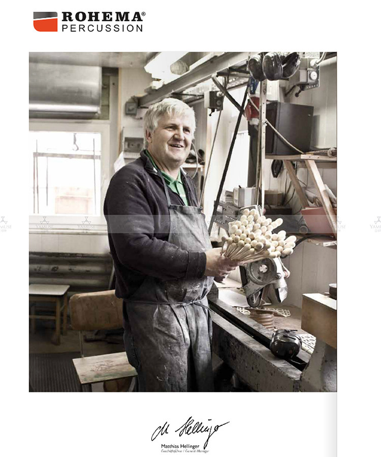 Nosima Professional Baton Немецкая производственная среда