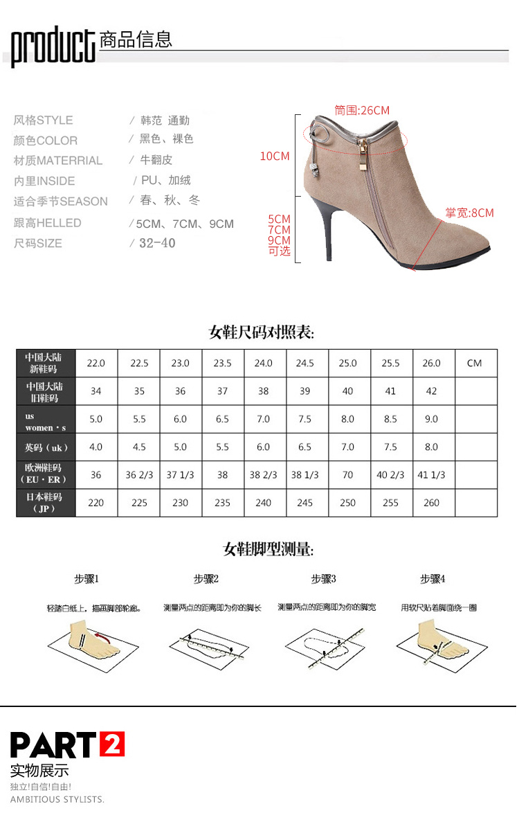 Bottes hiver pour femme en TPR  - Ref 3246487 Image 13