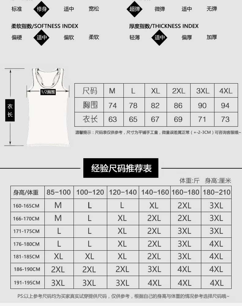 Áo thun nam Hengyuanxiang Modal Slim Thể dục mùa hè Thanh niên Thể thao Cotton Áo thun nam áo thun 2 dây nữ
