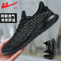 Quanhei [модель чистой отверстия 0795]