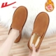 Doudou Shoes 3176-Brown