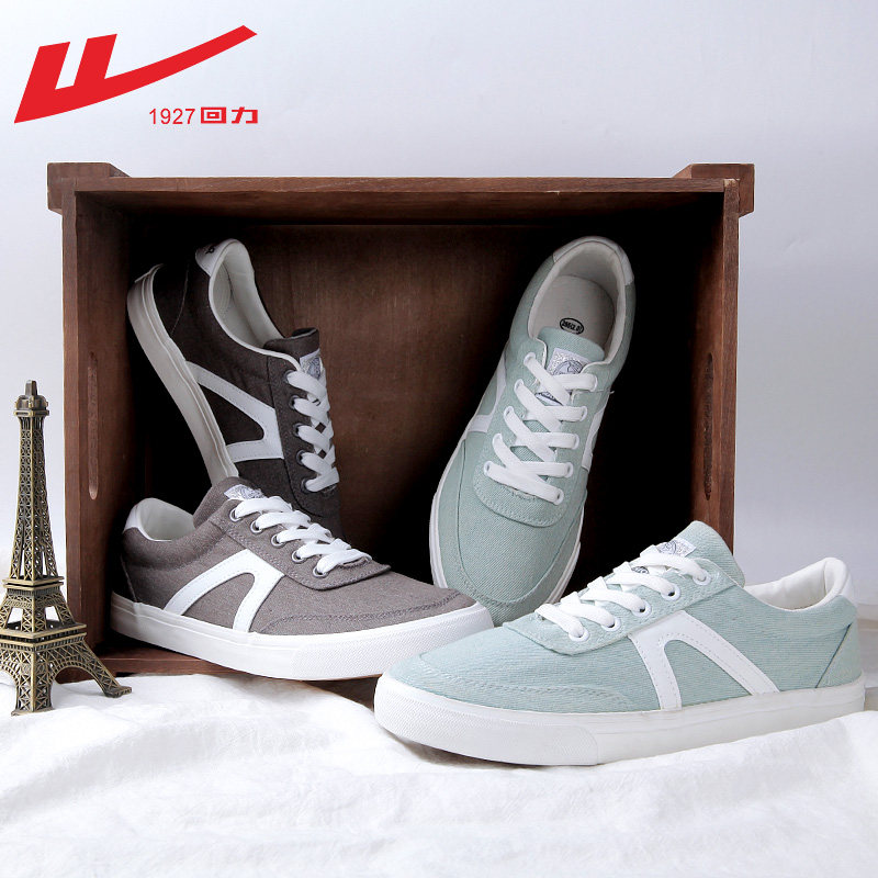 Back Force Men Shoes 2022 New Tide Shoes Men's Spring 100 Hitch Men's Board Shoes Han Edition Casual Shoes Men's Sails Shoes Men