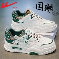 Белое и зеленое [толстое дно универсальное] толстое дно делает его более высоким, мягким и удобным