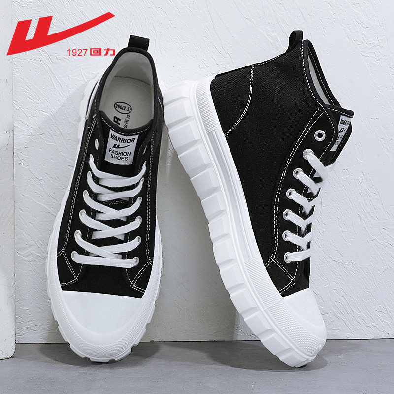 Back Force Men Shoes 2022 New Tide Shoes High Cylinder Sails Shoes Men's Spring Summer Season Breathable Thick Bottom Heightening Plate Shoes Men