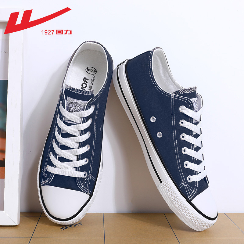 Back Force Sailor Cloth Shoes Men 2022 New Shoes Men's Wave Shoes Summer Little White Shoes Men Casual Board Shoes Cloth Shoes Men 's