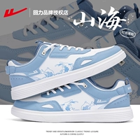 Бело-синие [древние горные и морские кроссовки] в стиле ретро, универсальные, удобные и долговечные.