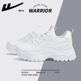 Warrior, сетчатая дышащая белая спортивная белая обувь