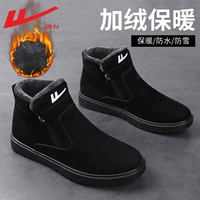 Черный толстый бархат средней длины с боковой молнией [3146]