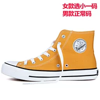 Ярко-желтая модель с высоким уровнем банда