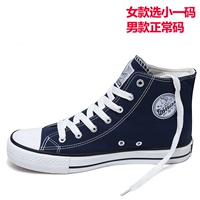 Синяя банда-классическая модель