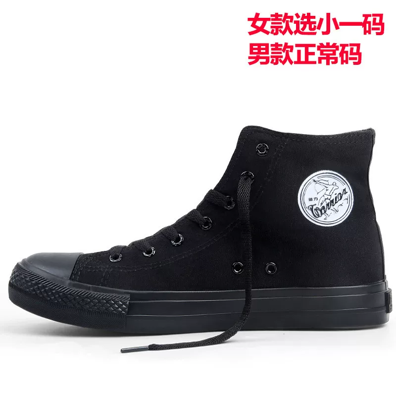 Warrior, men's cloth high boots for leisure