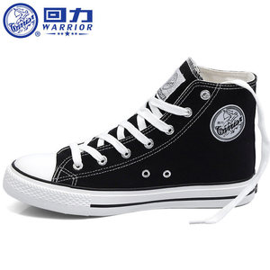 Pull-Back Canvas Shoes for Men, Autumn Style High-Top Canvas Shoes, Men's Casual Shoes, 2026 New Model Sneakers for Men