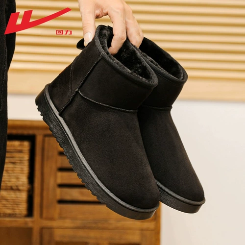 Зимние сапоги с откидной спинкой, мужская зимняя мужская обувь, новинка 2023 года, теплые черные туфли плюс бархатные туфли, мужская хлопковая обувь