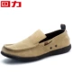 Хаки 912