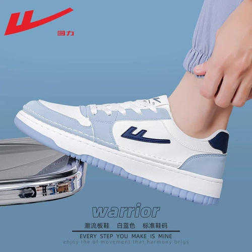 Warrior, универсальная белая обувь, мужские спортивные кроссовки