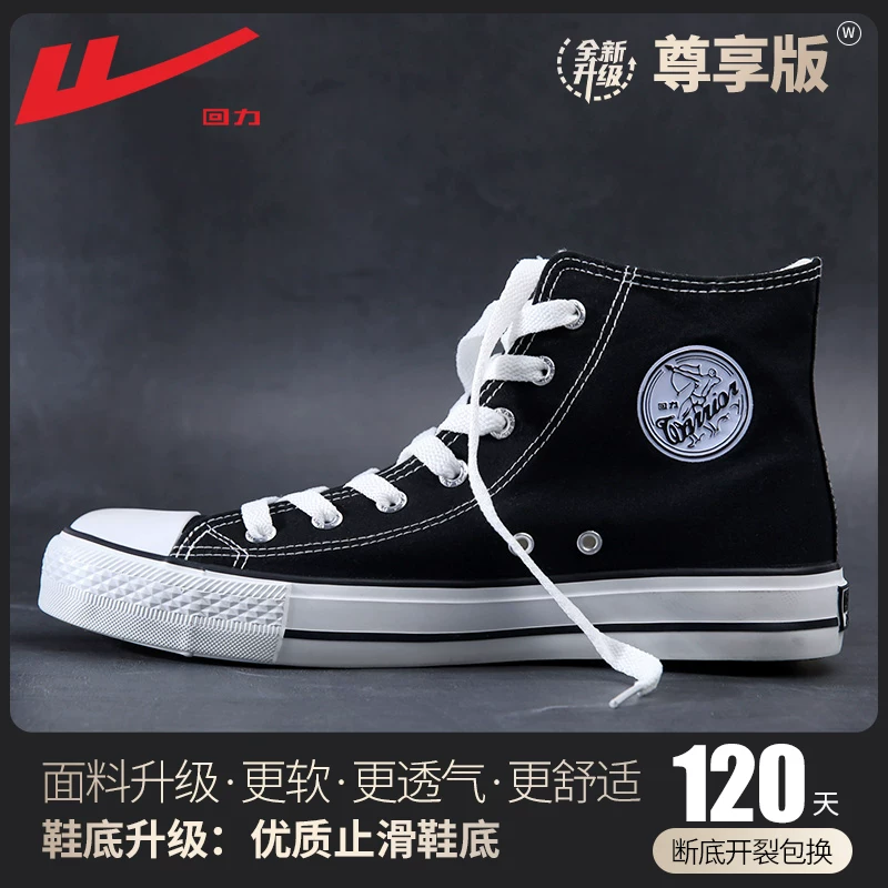 Warrior, men's cloth high boots for leisure