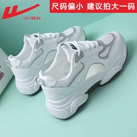 Сетчатый рис
