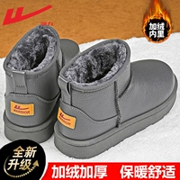 Серый кожаный стиль короткой трубки [2059-1]