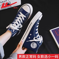 Blue/High -Gang Canvas обувь имеет большие размеры, один размер выстрел