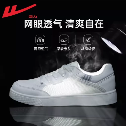 Warrior, белая обувь, тонкая спортивная летняя спортивная обувь, кроссовки