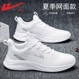 Warrior, спортивная обувь, летние дышащие туфли с амортизацией для отдыха, мягкая подошва