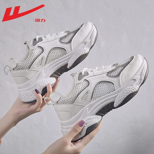 Warrior, дышащая летняя белая обувь на платформе, спортивная обувь, повседневная обувь