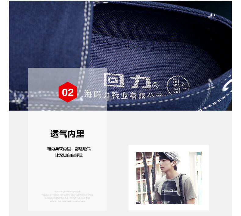 baskets WARRIOR simple - Ref 936704 Image 16