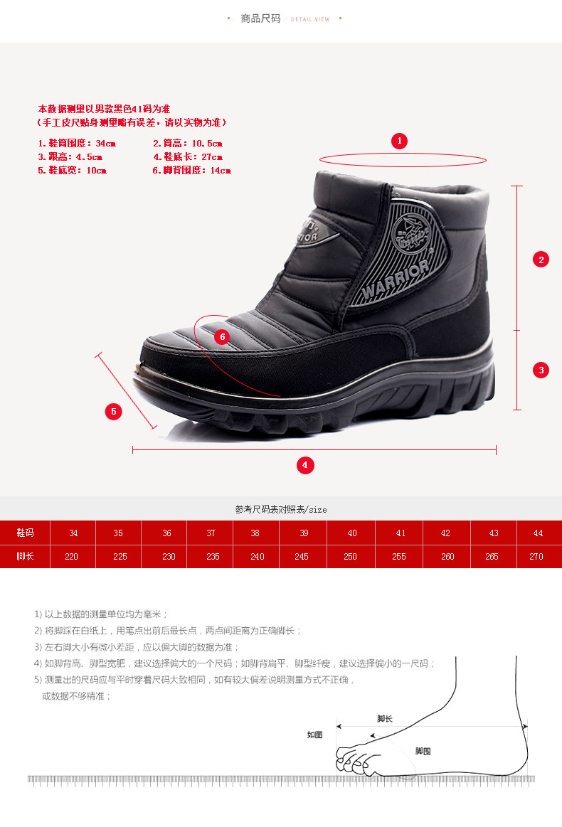 Boots - chaussures WARRIOR Retro - Ref 936284 Image 9