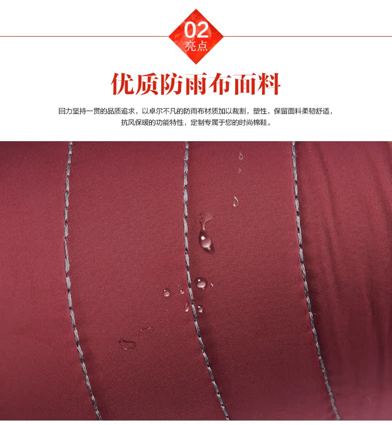 Boots - chaussures WARRIOR Retro - Ref 936284 Image 31