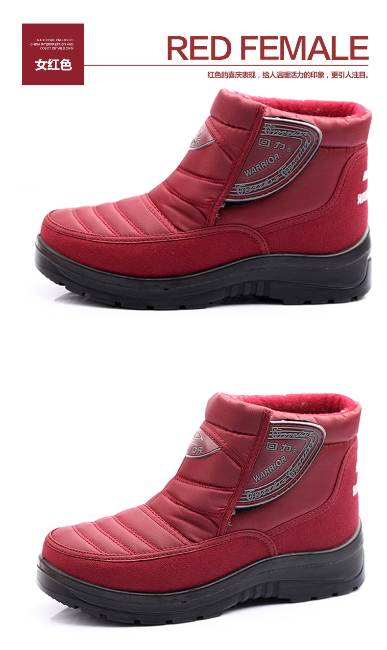 Boots - chaussures WARRIOR Retro - Ref 936284 Image 19