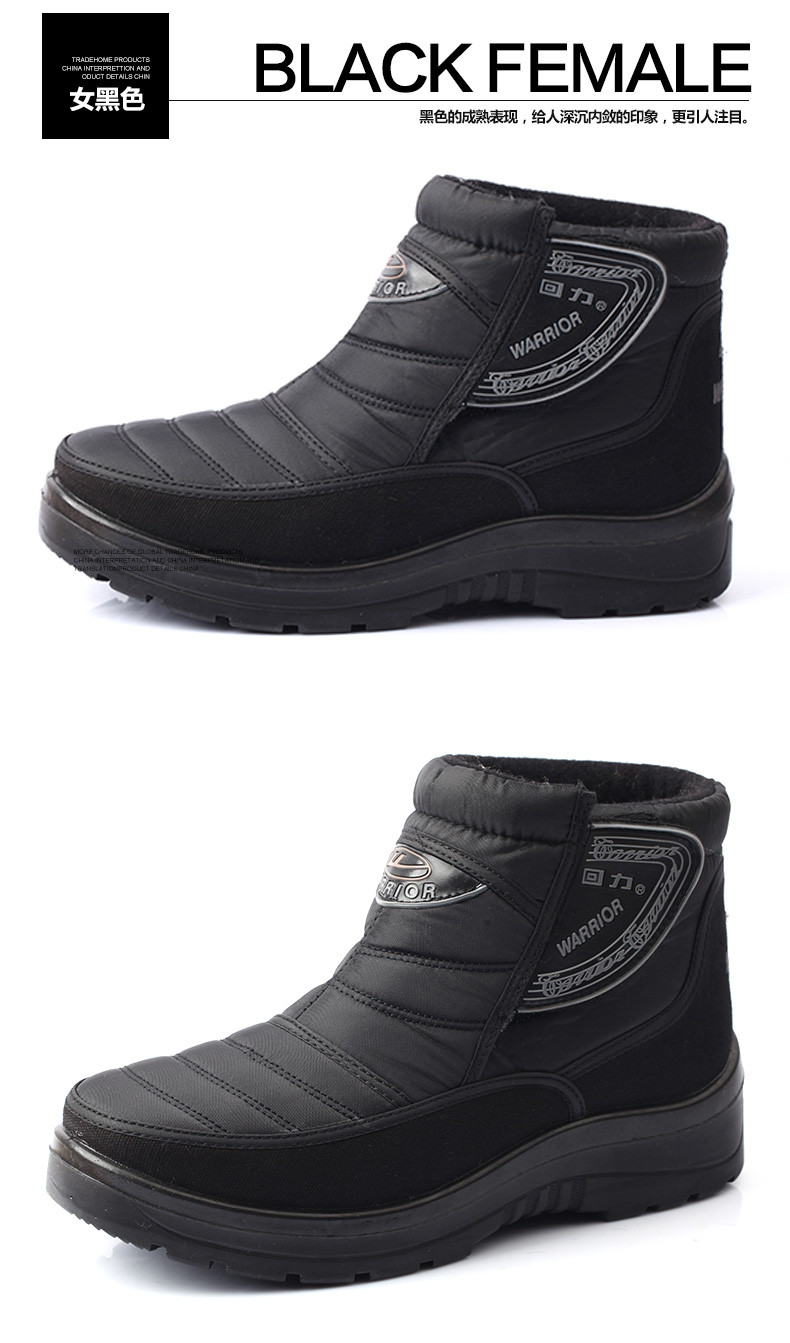 Boots - chaussures WARRIOR Retro - Ref 936284 Image 21