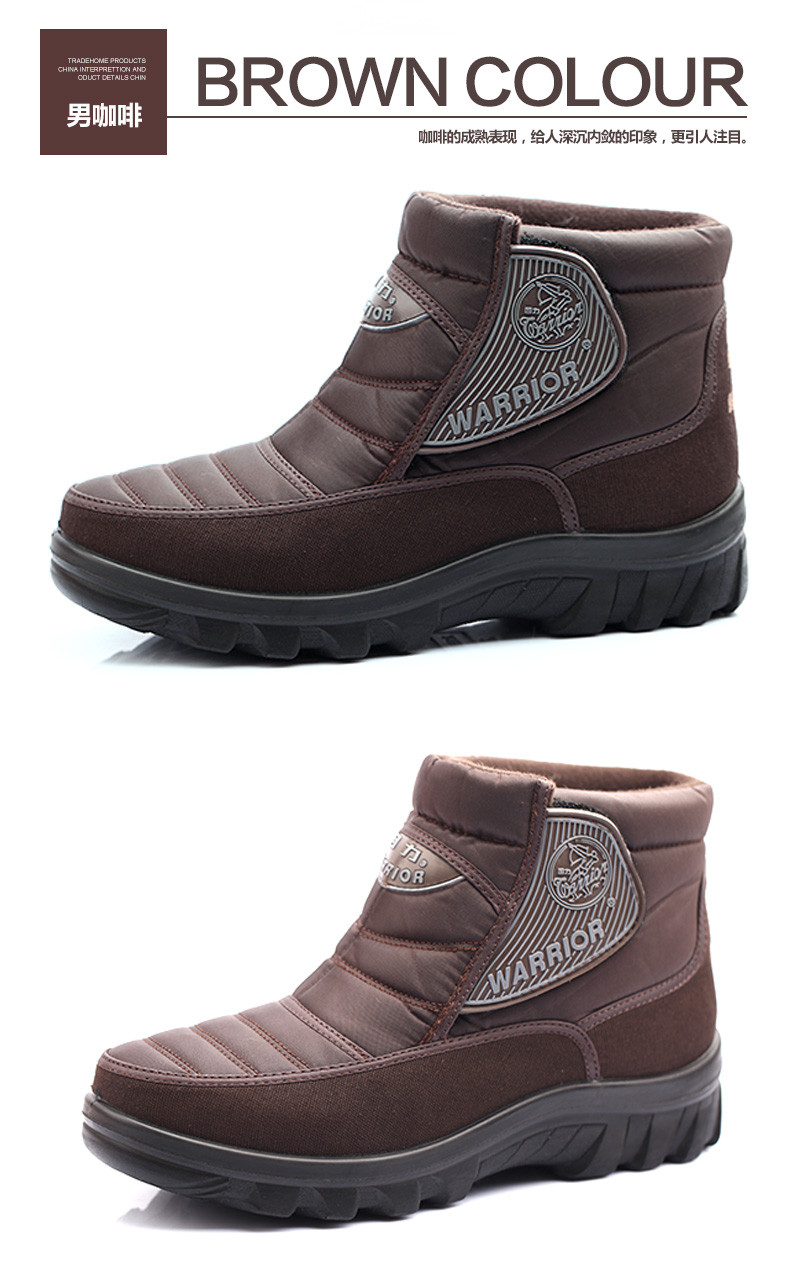 Boots - chaussures WARRIOR Retro - Ref 936284 Image 18