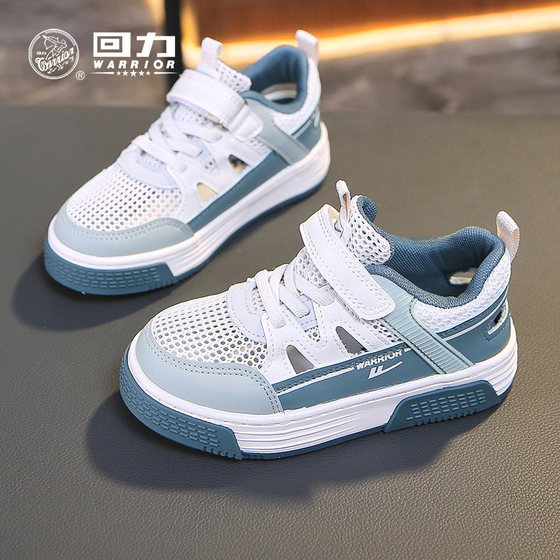 Pull back little girl's shoes, girls' breathable mesh shoes, summer hollow single mesh sandals, children's low-cut sneakers, men's sports