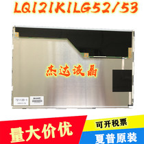 LQ121K1LG52 LQ121K1LG53 LCD screen Sharp 12 1 inch 1280×800 high resolution widescreen
