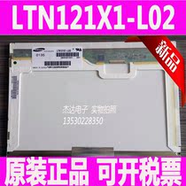 Samsung 12 1 inch LTN121X1-L02 positive screen notebook screen 1024*768 LCD screen can be changed to LED