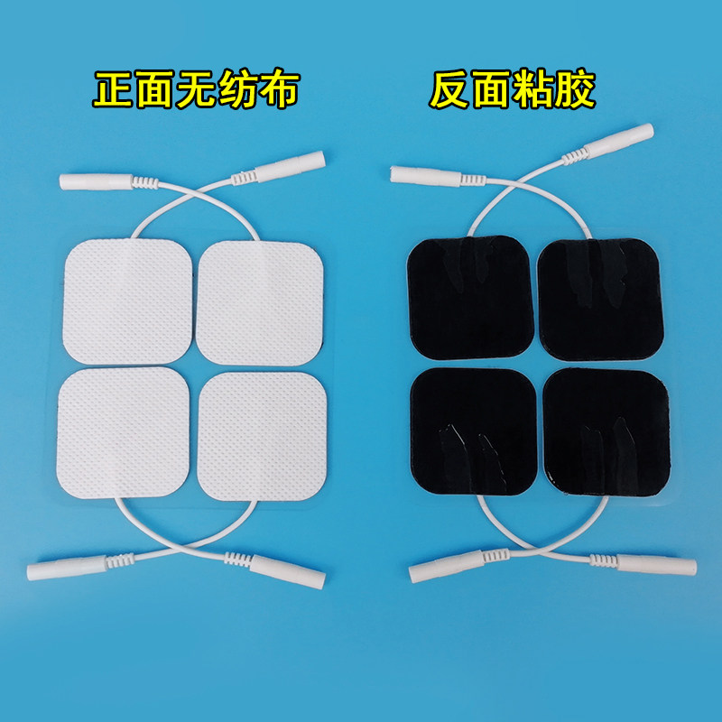 With line 2 0 jack physiotherapy electrode intermediate frequency 4cm electrode patch A is the electrode patch conductive patch