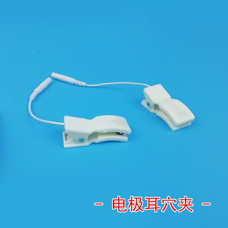 理疗仪配件多功能耳夹失眠耳夹针灸耳穴位家用按摩仪配件按摩耳夹
