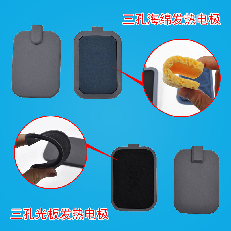 Physiotherapy Triple Hole Fever Electrode Sheet Electrotherapy Heating Electrode Plate Electric Heat Warm Hand Treasure Large Drug Import Fever Board 1 Pair Price